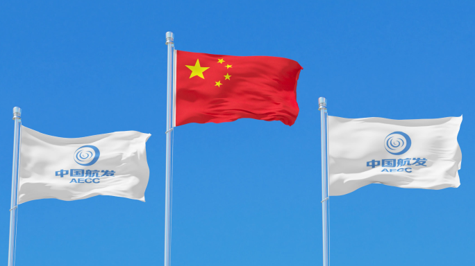 中国航发LOGO旗帜