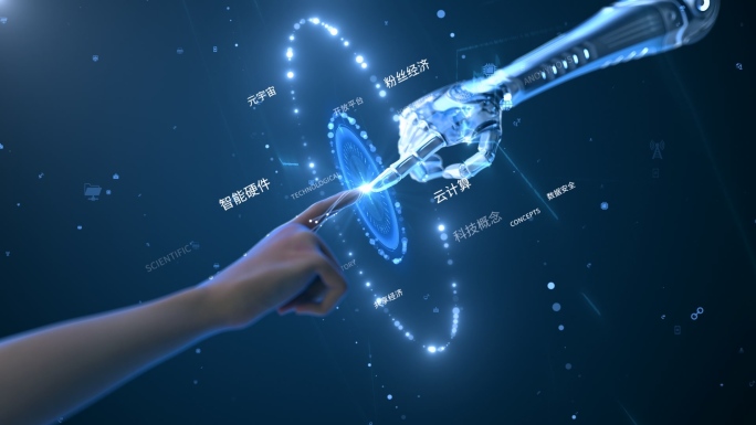 创意科技科技手触摸