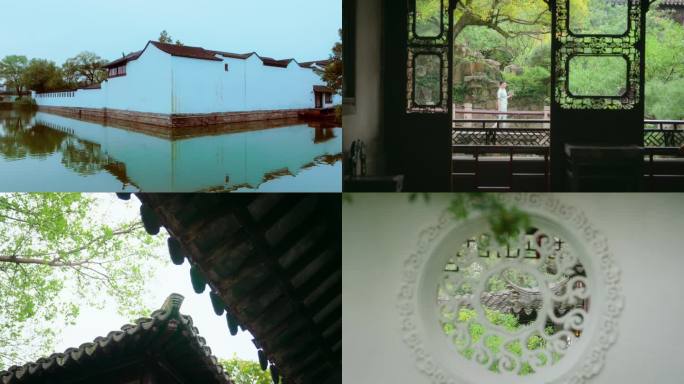苏州园林/耦园4K实拍