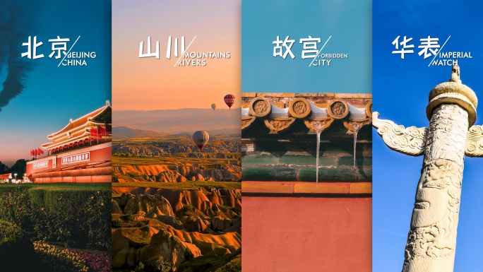 【原创】图片分屏分类展示