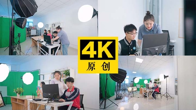 直播培训 技能培训 职业教育
