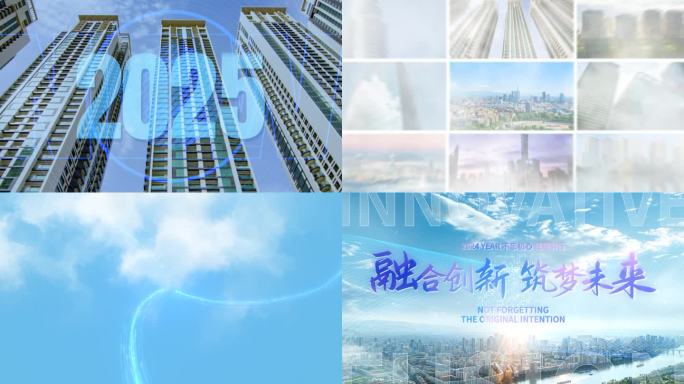时间翻转分屏穿云推进城市主题