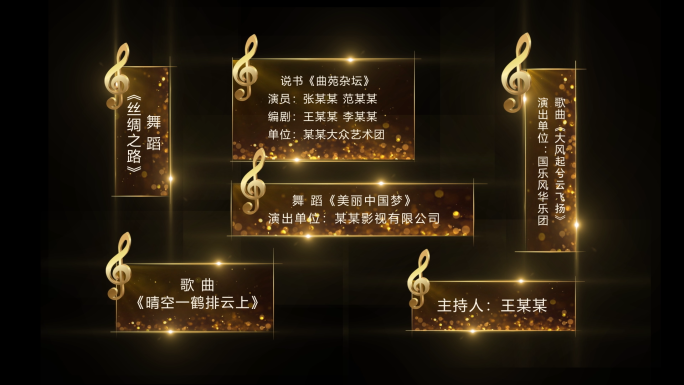 无插件金色唯美粒子字幕条包装AE模板