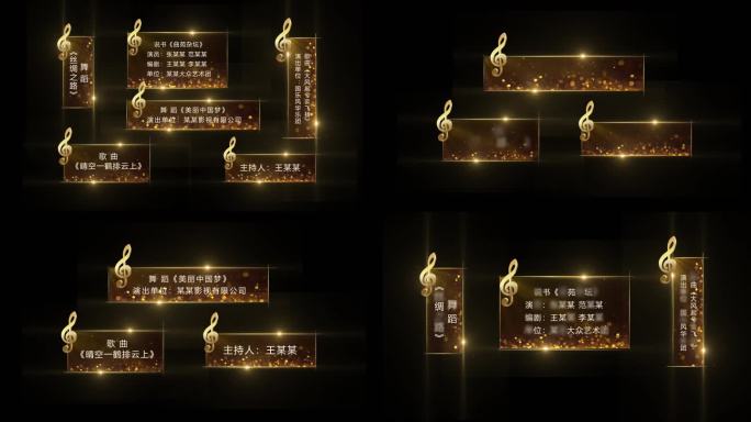 无插件金色唯美粒子字幕条包装AE模板