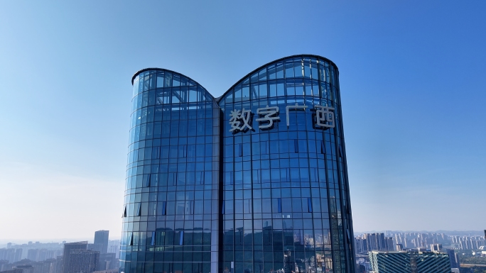 数字广西大厦GIG大数据信息科技云网络