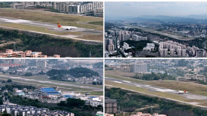 湖北恩施许家坪机场