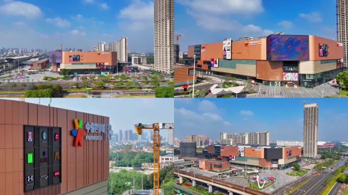 昆山花桥中骏世界城花桥站城市奥莱延时航拍