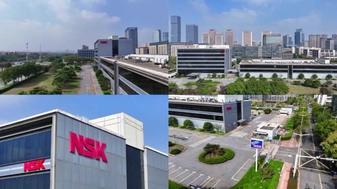 花桥国际商务城恩斯克公司NSK中国总部