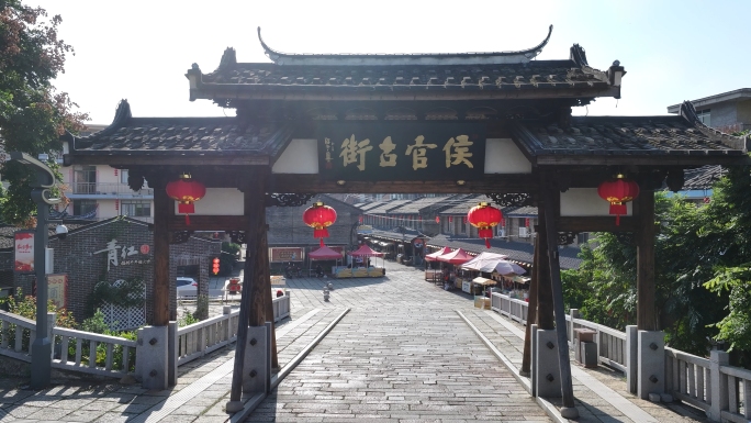 闽侯侯官村航拍