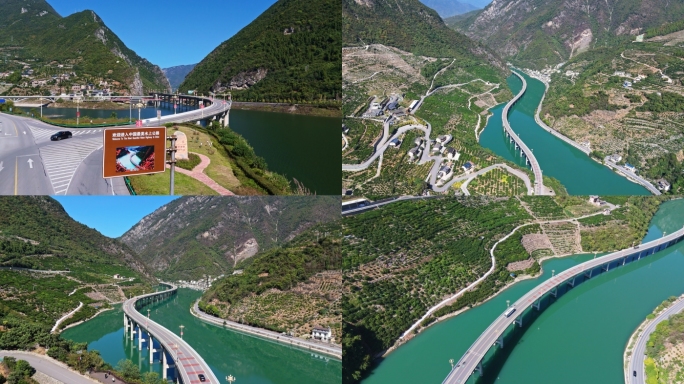 兴山古昭公路水上公路航拍