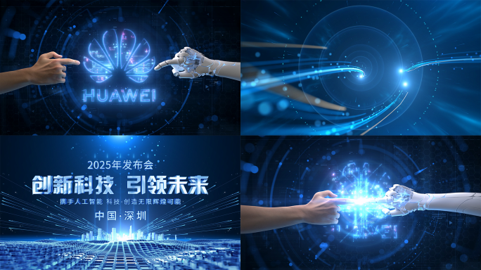 创意科技人工智能手触摸片头