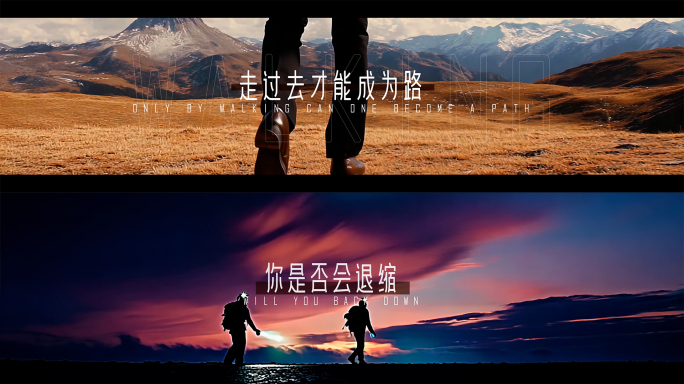 （无插件）宽屏开场--路