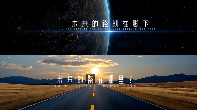 （无插件）宽屏开场--路