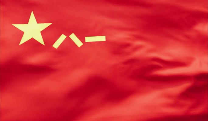 八一军旗背景无缝循环