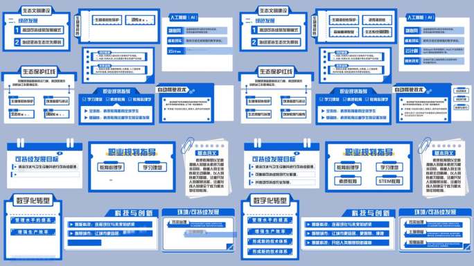 4K MG文字标题字幕动画