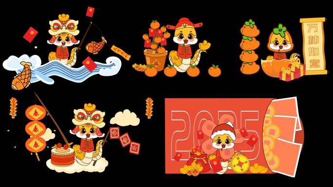 2025蛇年新春卡通MG动画AE