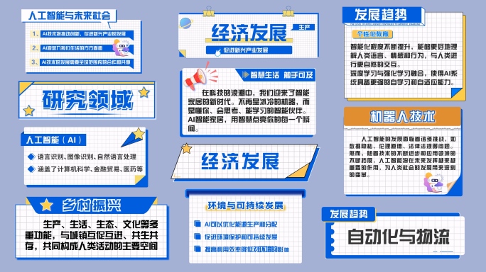 4K MG文字标题字幕动画