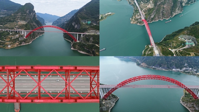 秭归长江大桥香溪河大桥航拍