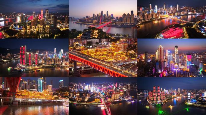 重庆夜景城市渝中半岛航拍