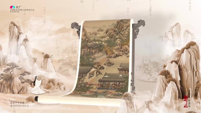 中国风卷轴古风文字栏目片头