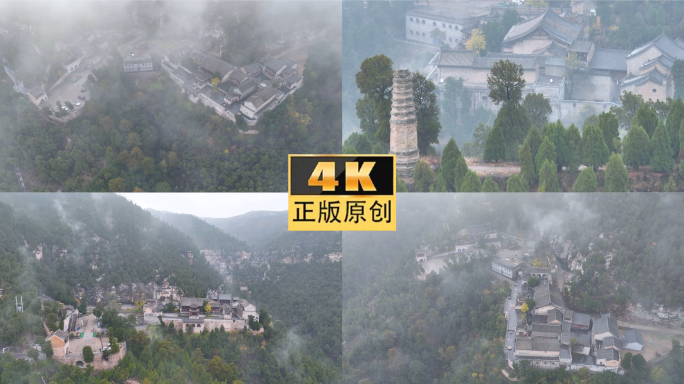 山西省吕梁市离石区安国寺