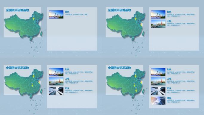 中国地图产业分布