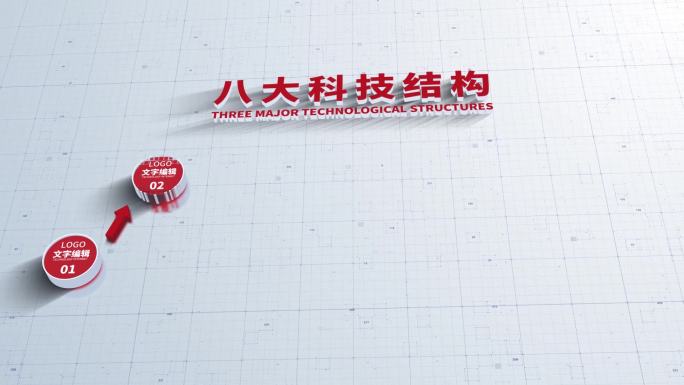 【3-12】红色党政三到十二大分类