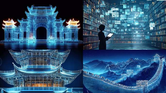 中国数字化文化遗产古迹 故宫紫禁城1