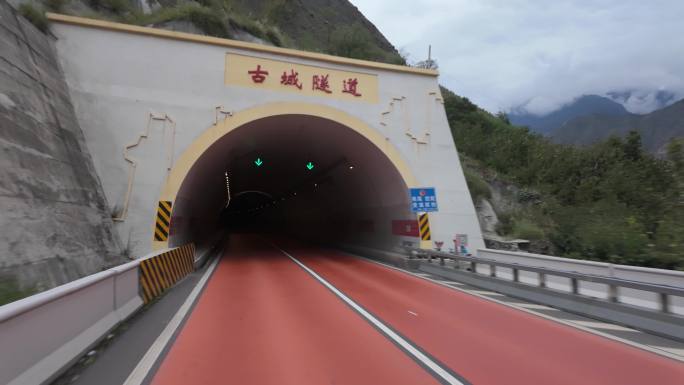 汶川高速公路自驾游