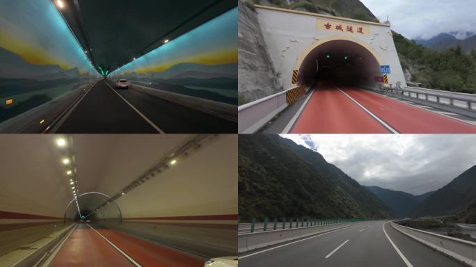 汶川高速公路自驾游