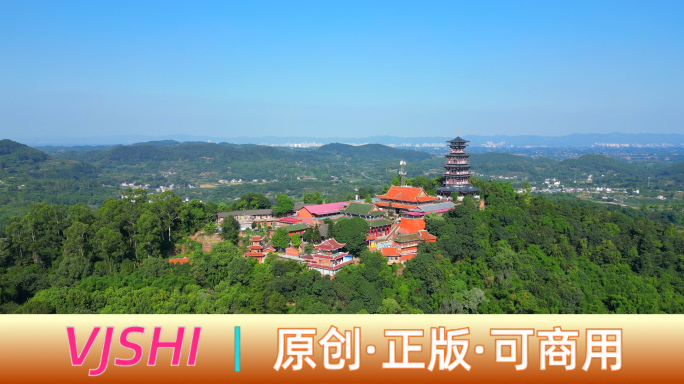 4K彭祖山景区实拍彭祖山