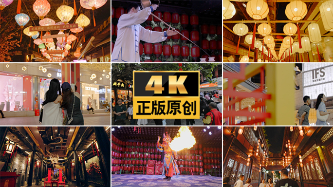 成都市井成都烟火气息城市安逸生活成都美食