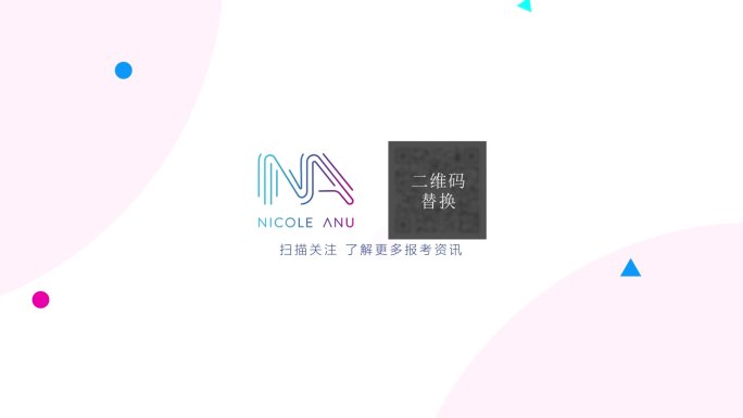 简洁活力企业图标logo落版演绎