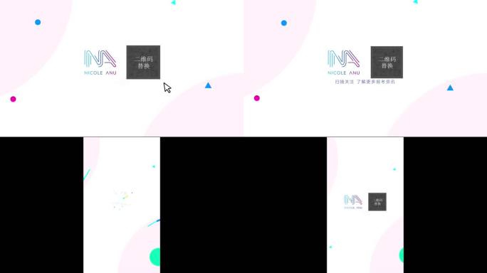 简洁活力企业图标logo落版演绎