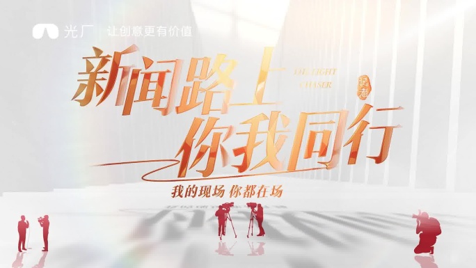 快闪翻页相册创意片头ae