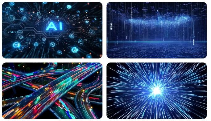 科技AI大数据合集