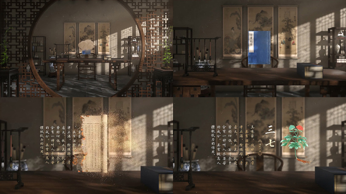 古书打开展现文字（五）