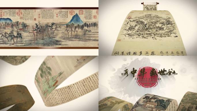 （无插件）卷轴国潮水墨片头古典国画中国风