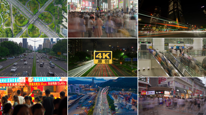 车流光轨城市商圈人流密集国家经济繁荣发展