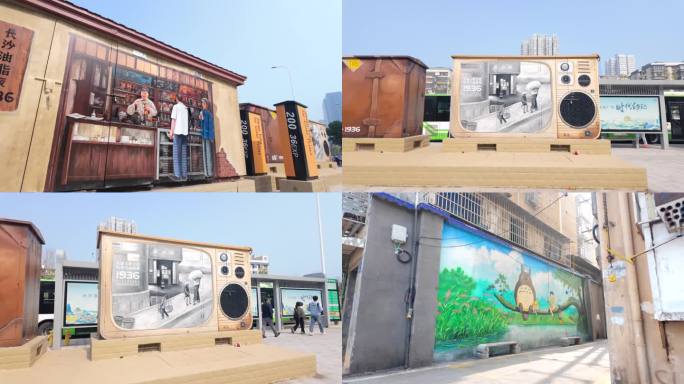 壁画墙绘油脂厂