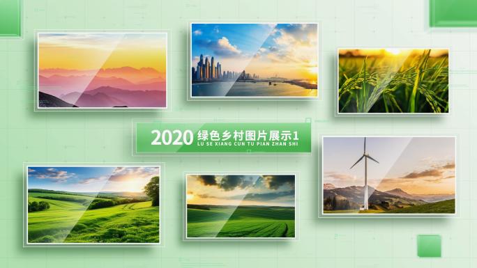 绿色生态农业多图片图文展示