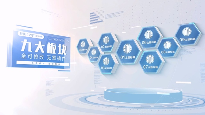 明亮多文字logo板块