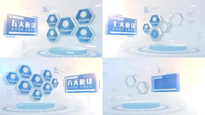 明亮多文字logo板块
