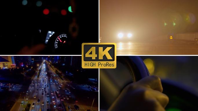 女生夜晚开车回家 压力大 道路夜景