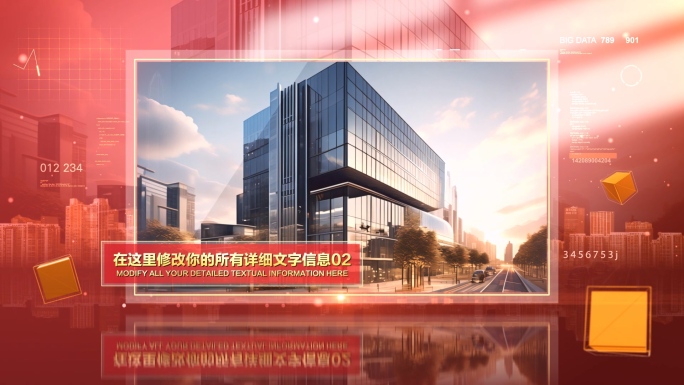 【无插件】党建红色图文党政图片展示