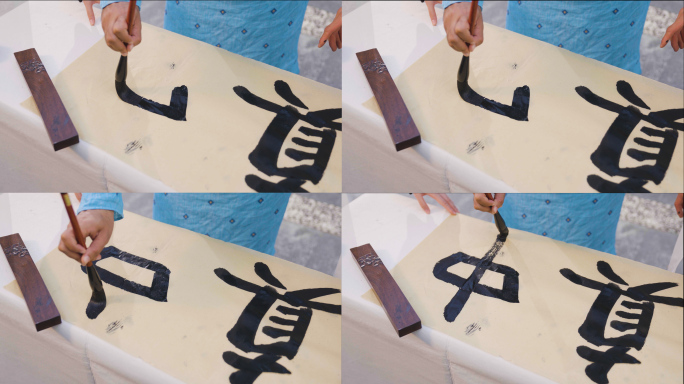 4K书法教学 教外国人写中字 书法展示