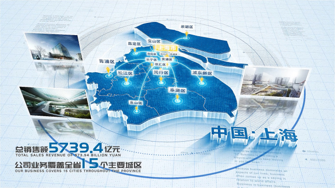 【上海市地图】上海地图