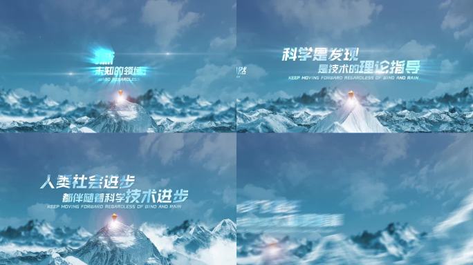 山峰多文字标题