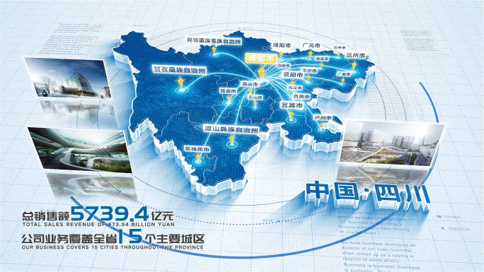 【四川省地图】四川地图