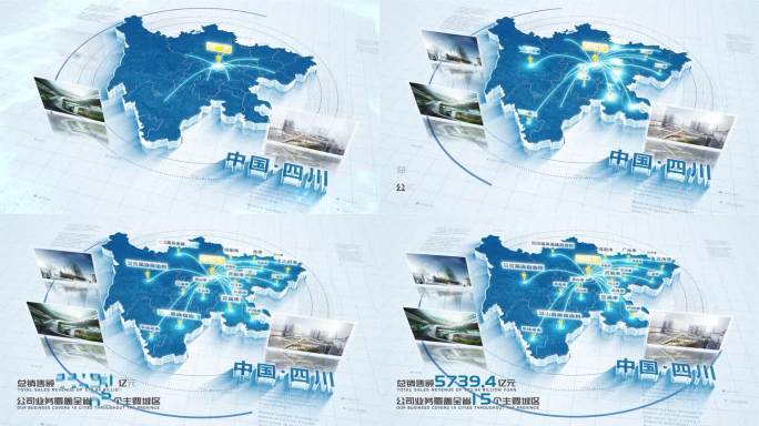 【四川省地图】四川地图